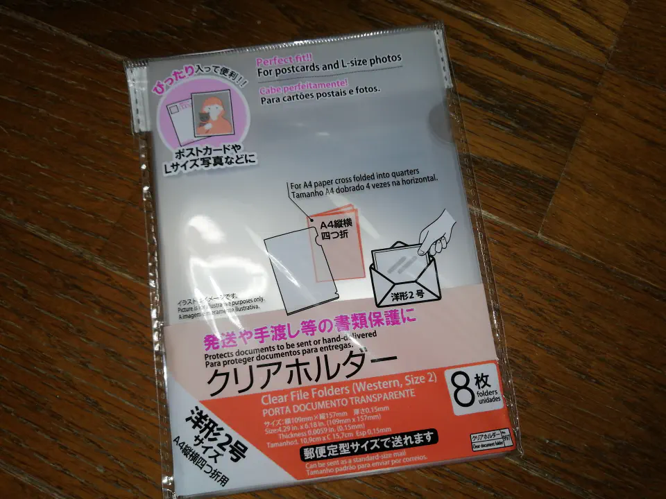 100均にはなんだってある